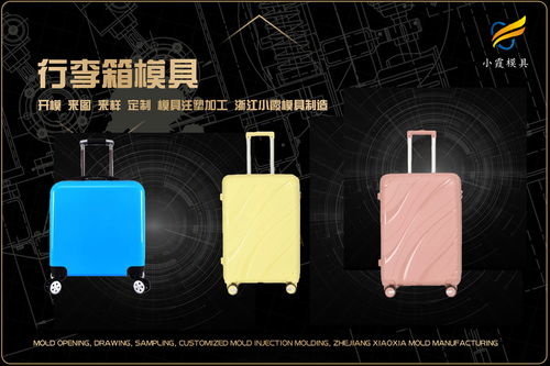 塑料日用品模具制造廠的品質(zhì)之路 從細(xì)節(jié)打磨到市場(chǎng)信賴