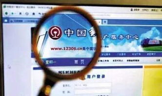春節歸途，機票預訂App的科技角力