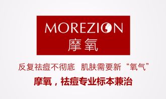 祛痘產品如何選？揭秘十大品牌實力與管理之道