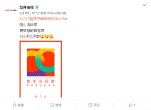 5G時代，誰將主宰智慧家居的控制權？品牌管理的戰略抉擇