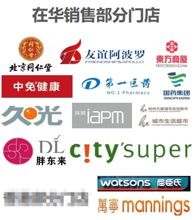 30年深耕，階梯式拓展 澳琳達在中國市場鑄就門店網絡核心優勢
