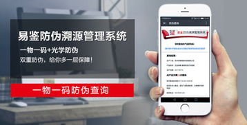 無墨印品二維碼 為何用戶掃碼意愿消退與品牌管理反思